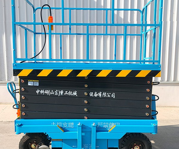 临漳自行走升降机